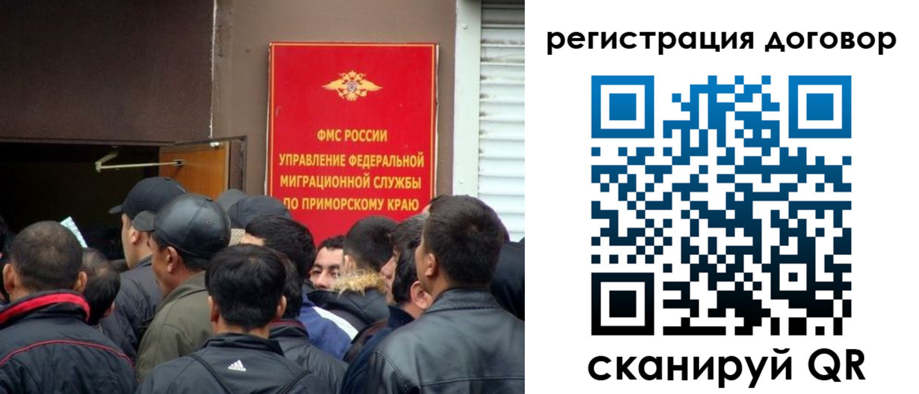 временная регистрация недорого в Барыше